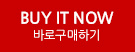 주문하기